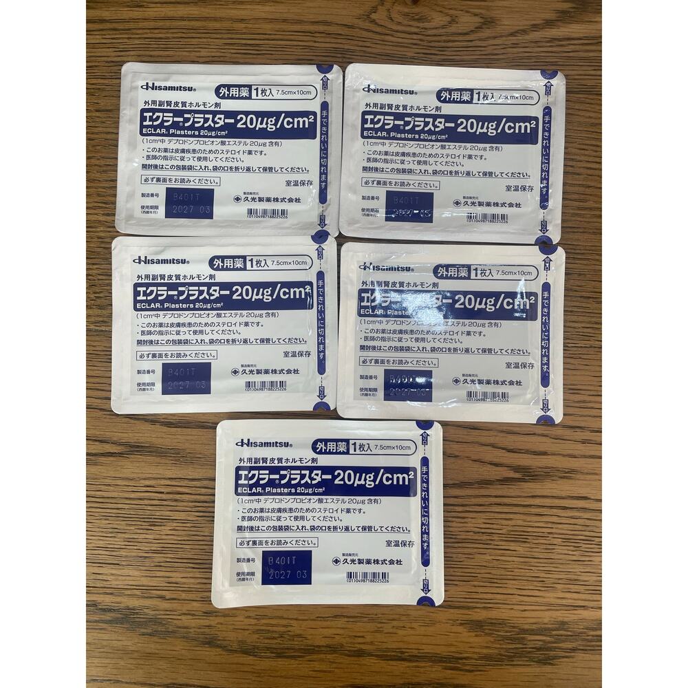5 Sheets Eclar Plasters 2027